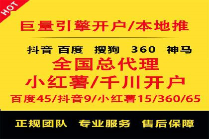 企业如何通过百度竞价托管运营提升业绩